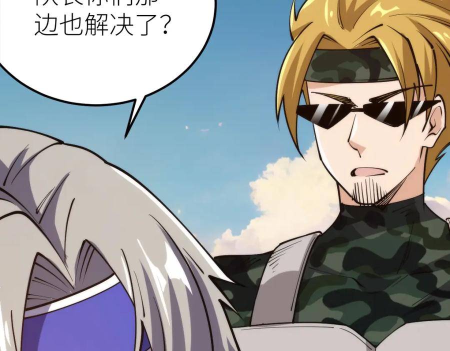 《全属性武道》第69话 长得帅碍你事了？ 第63页