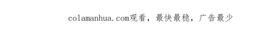 《全属性武道》第69话 长得帅碍你事了？ 第130页