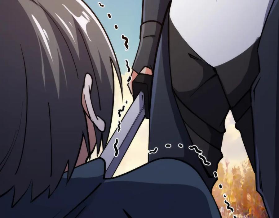 《全属性武道》第69话 长得帅碍你事了？ 第54页