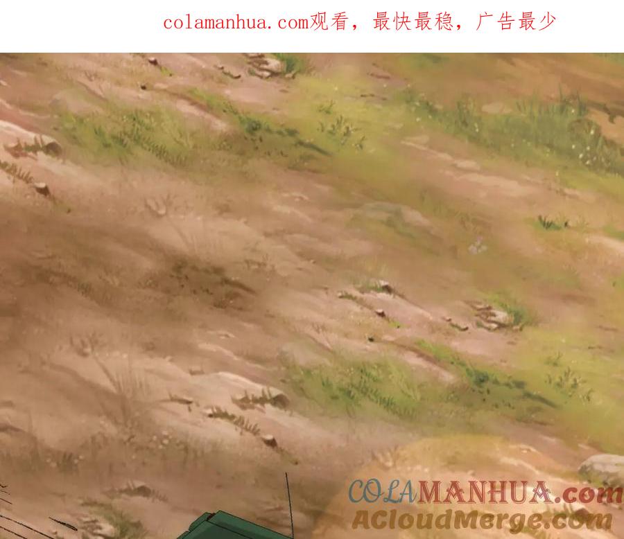 《全属性武道》第69话 长得帅碍你事了？ 第1页