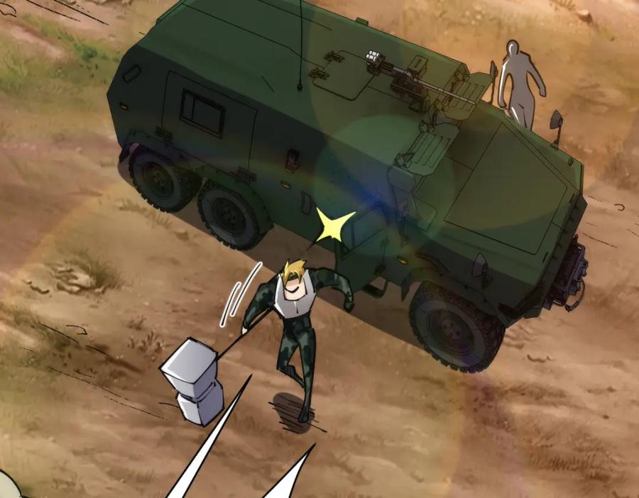 《全属性武道》第69话 长得帅碍你事了？ 第2页