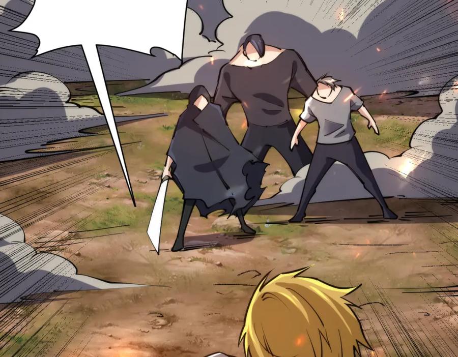 《全属性武道》第69话 长得帅碍你事了？ 第7页