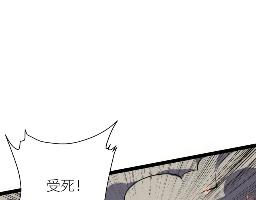 《全属性武道》第69话 长得帅碍你事了？ 第6页