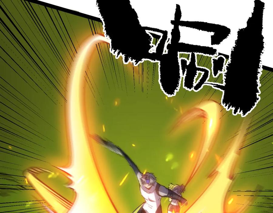 《全属性武道》第70话完结篇 征召 第60页
