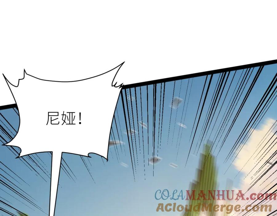 《全属性武道》第70话完结篇 征召 第45页