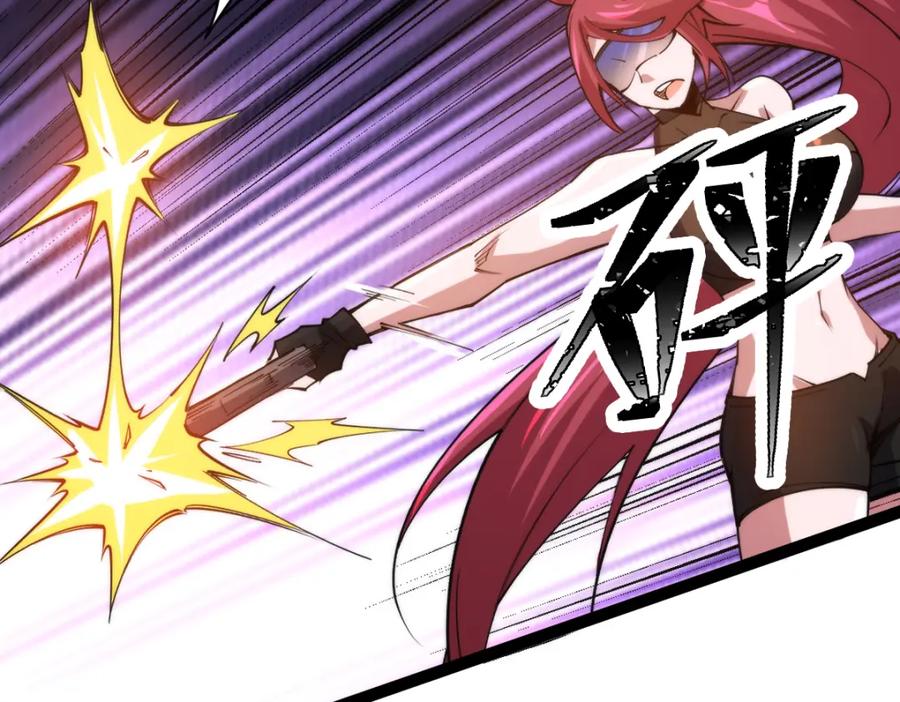 《全属性武道》第70话完结篇 征召 第31页