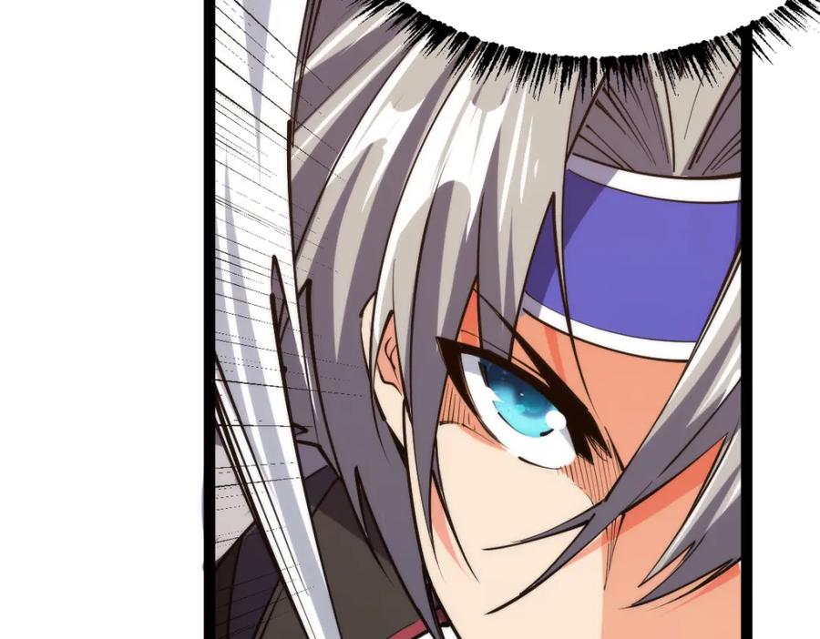 《全属性武道》第70话完结篇 征召 第56页