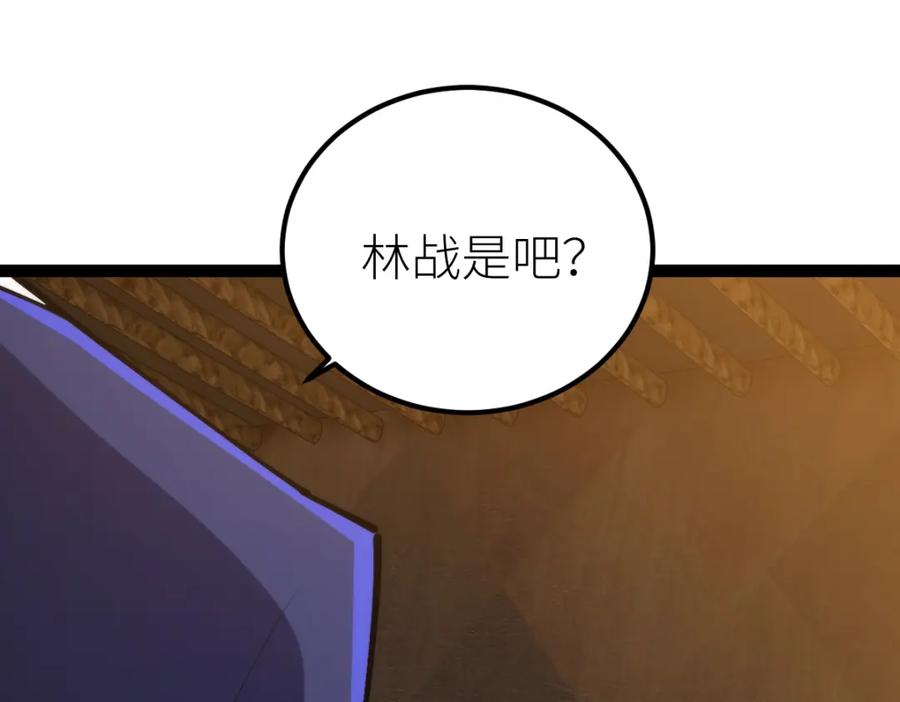《全属性武道》第70话完结篇 征召 第88页