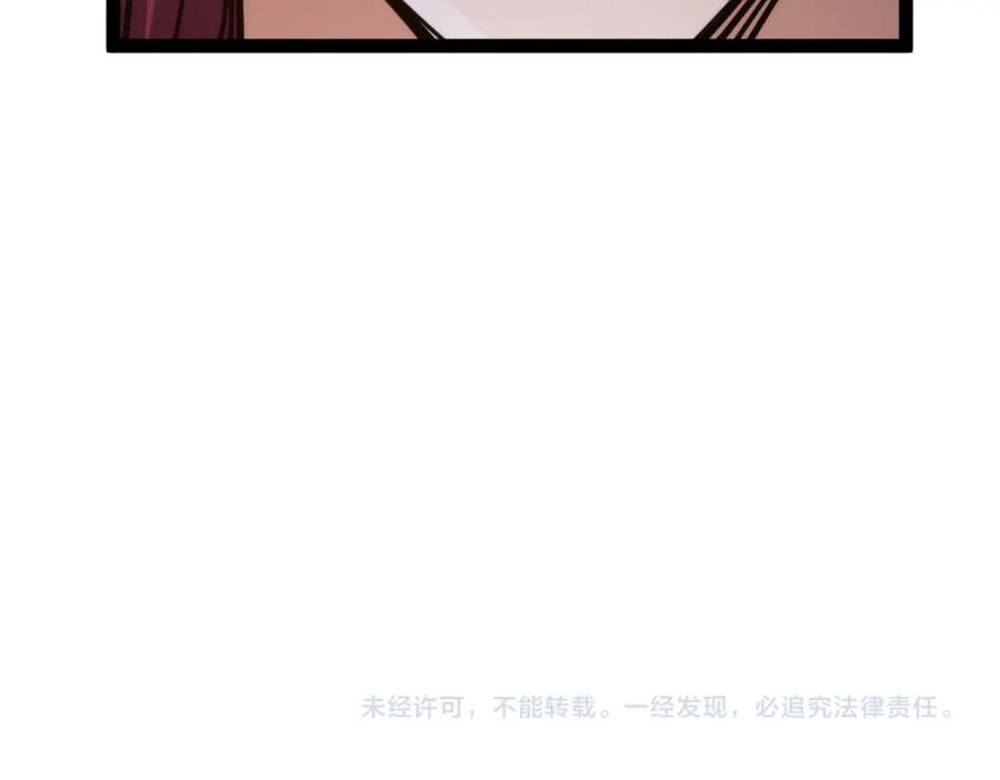 《全属性武道》第70话完结篇 征召 第131页