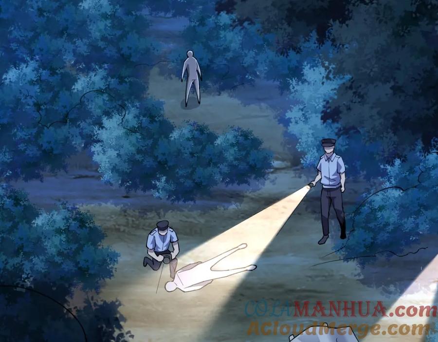 《全属性武道》第7话 周家聚会 第13页