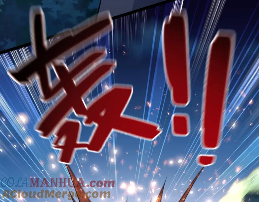《全属性武道》第7话 周家聚会 第137页