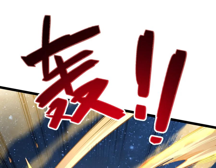 《全属性武道》第8话 武者 第78页