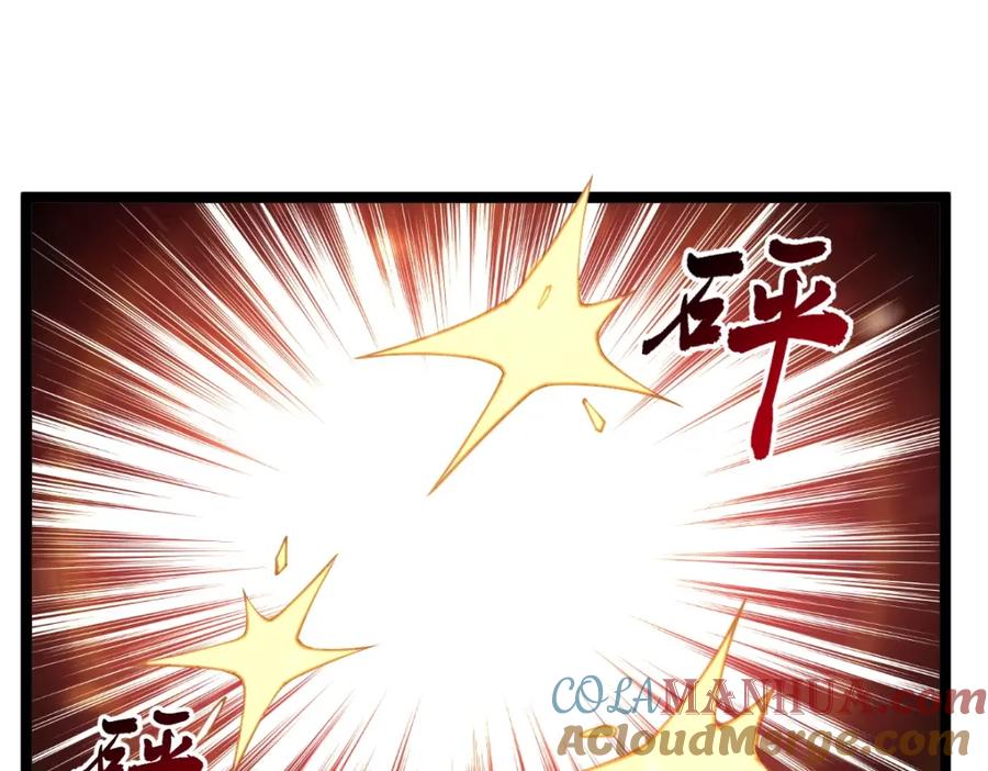 《全属性武道》第8话 武者 第89页