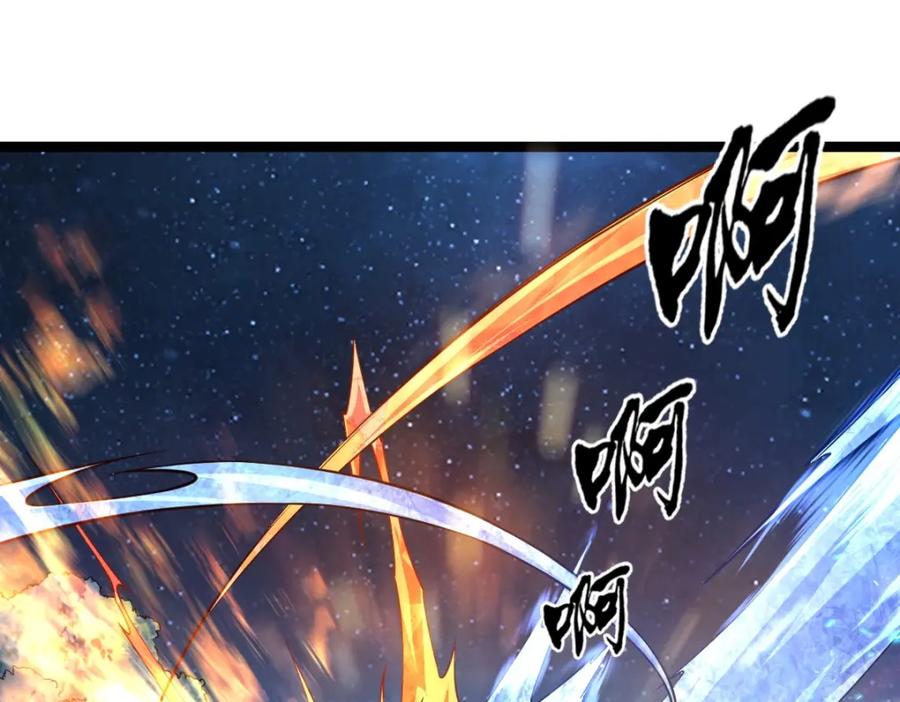 《全属性武道》第8话 武者 第115页