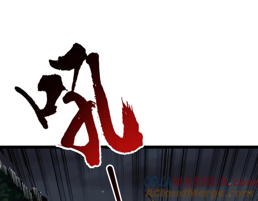 《全属性武道》第8话 武者 第133页