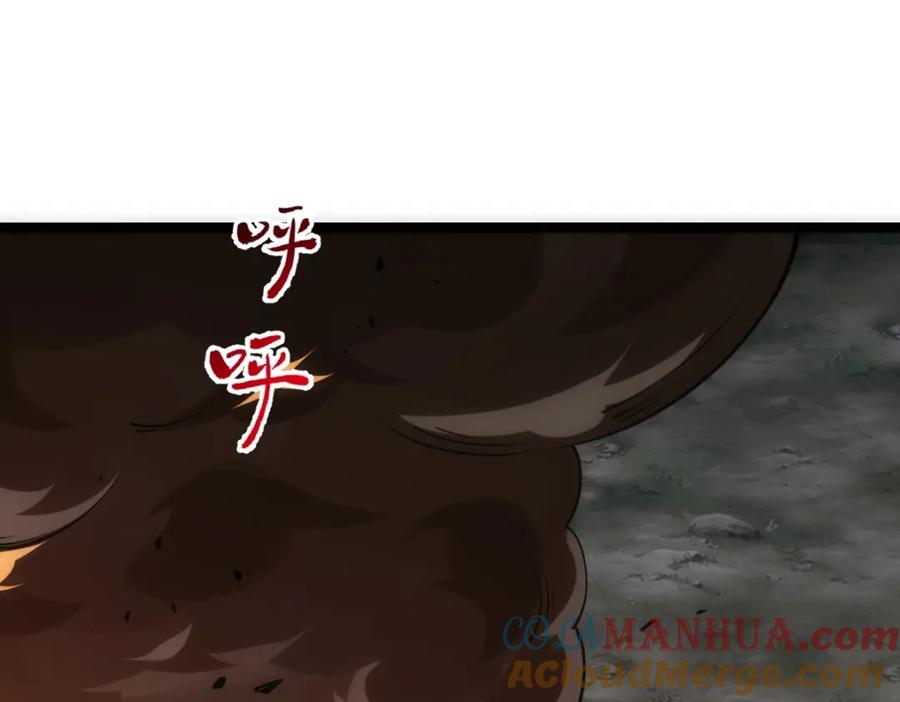 《全属性武道》第8话 武者 第5页