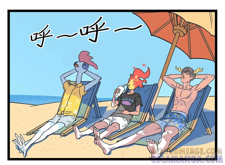 《劝退漫画社》灵感爆发 第4页