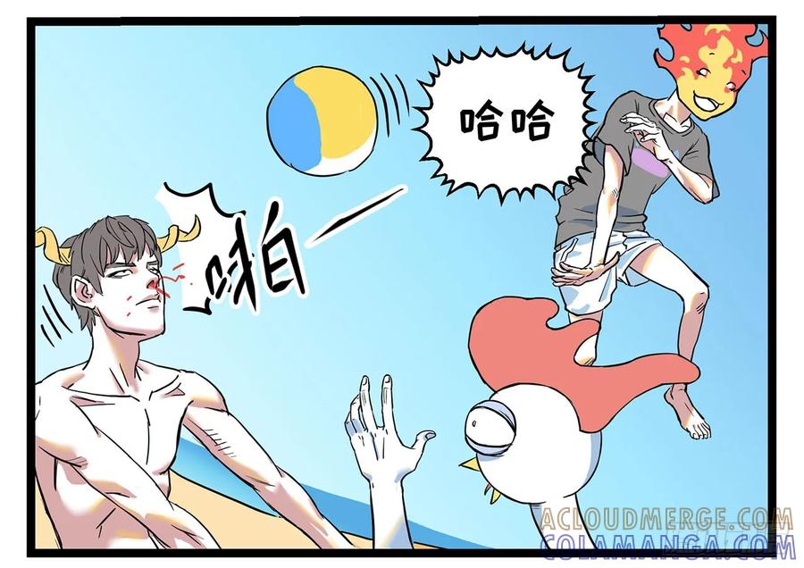 《劝退漫画社》灵感爆发 第3页