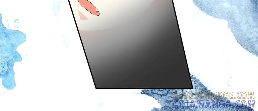 《神兽萌宠》第11话 第13页