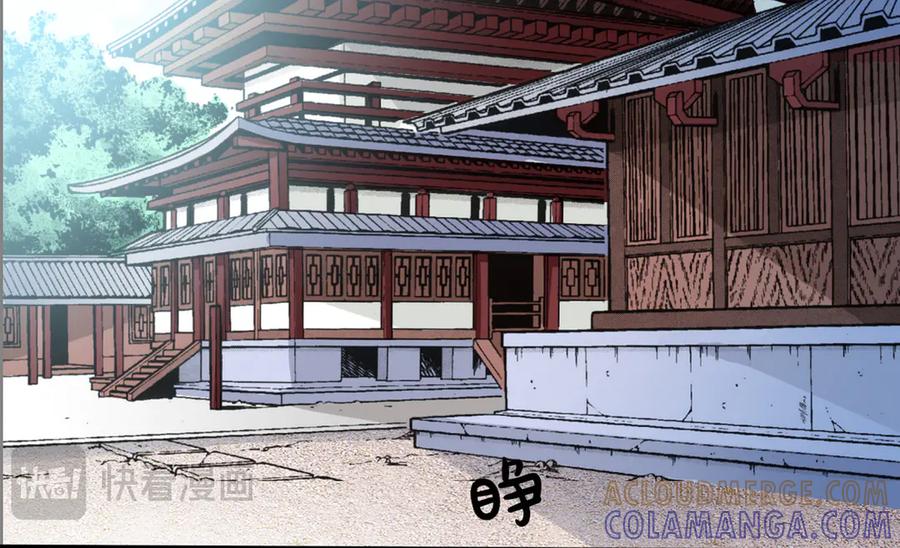 《神兽萌宠》第11话 第10页
