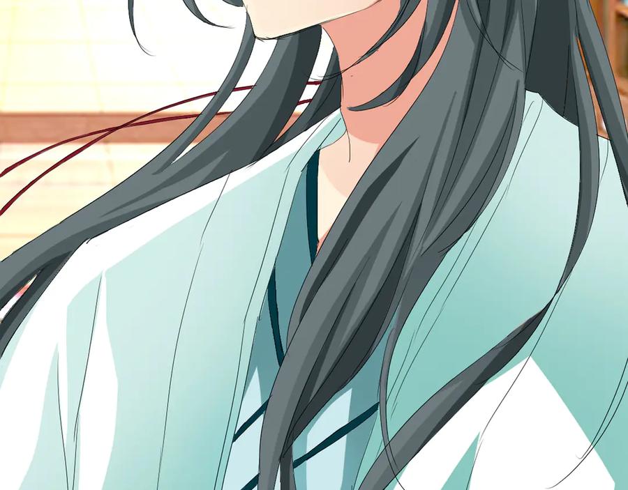 《神兽萌宠》第11话 第18页