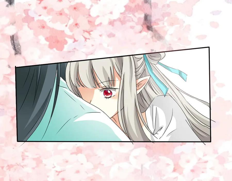 《神兽萌宠》第12话 第35页