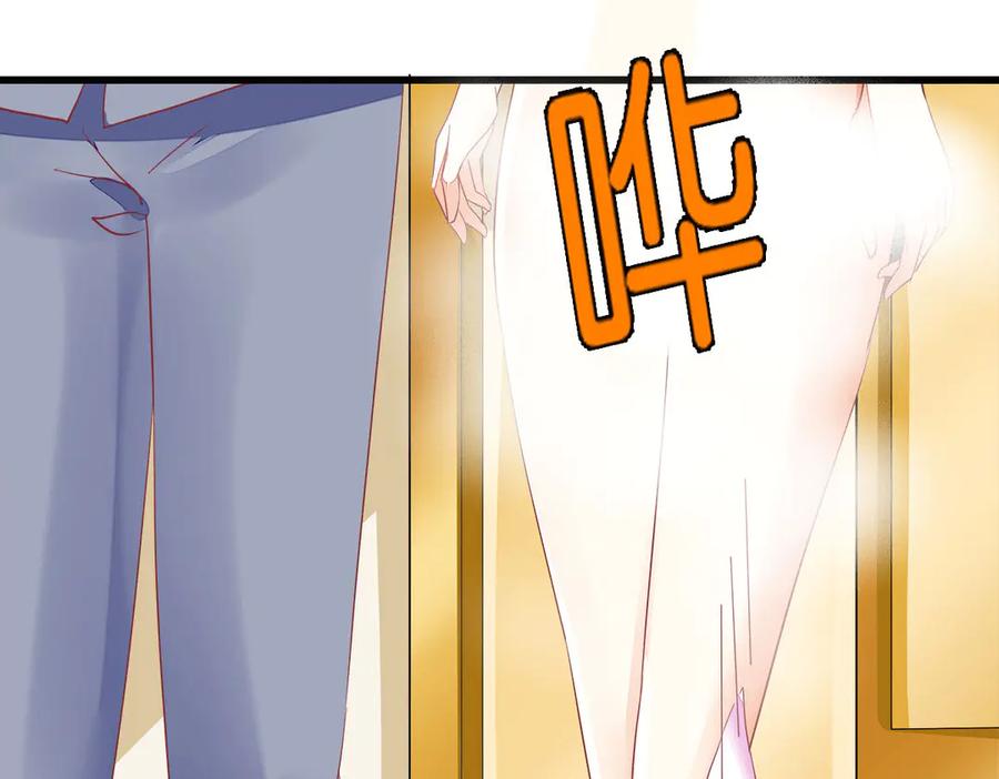 《霸道总裁的冷血少女》第13话 第5页