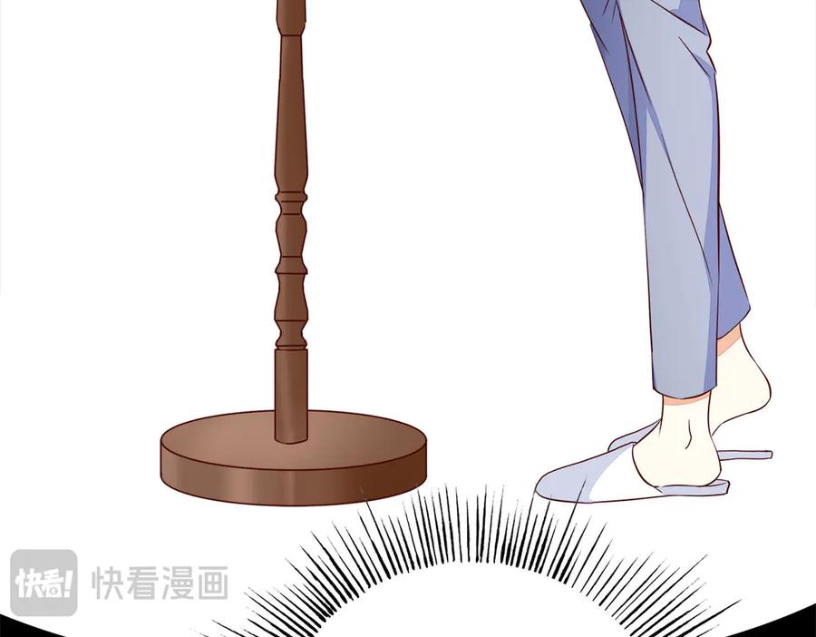 《霸道总裁的冷血少女》第14话 第68页