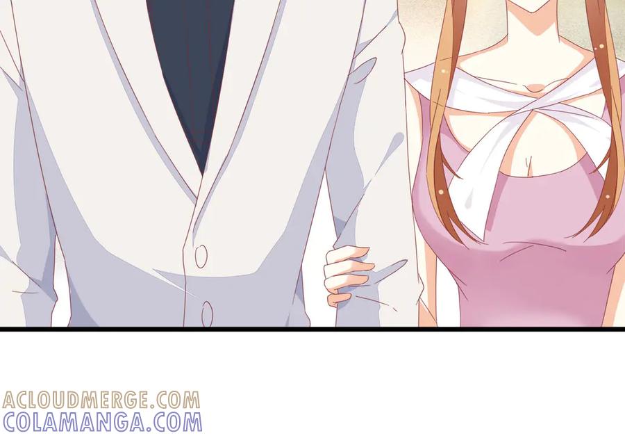 《霸道总裁的冷血少女》第15话 第22页