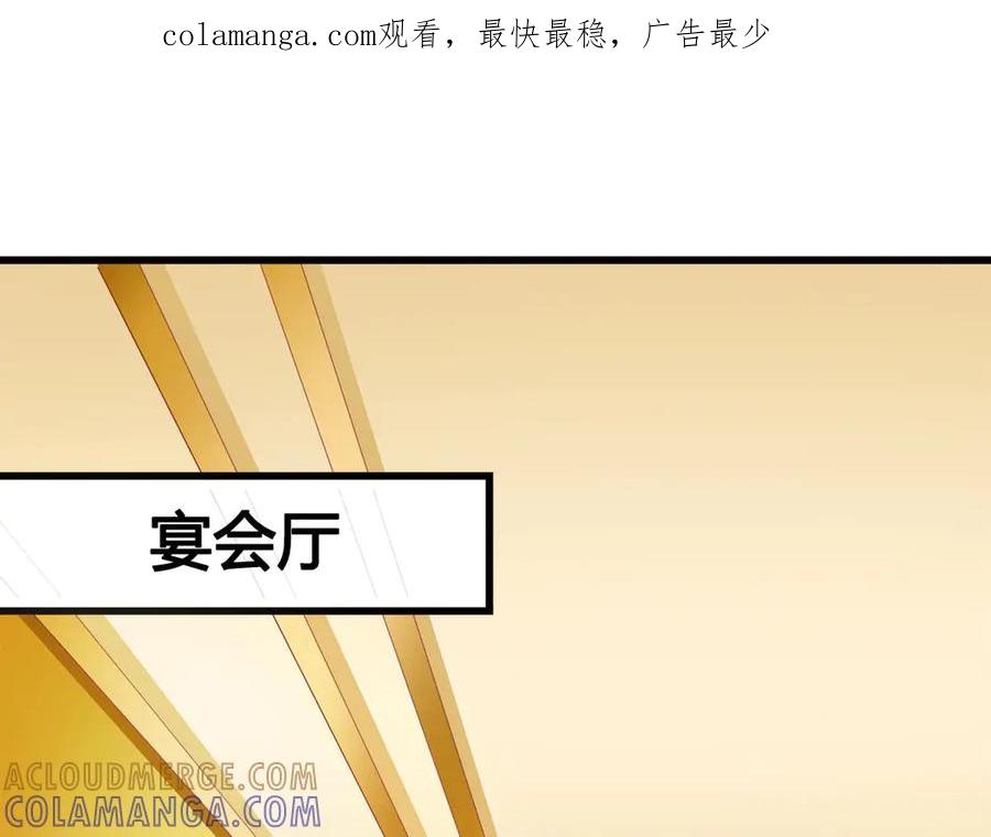 《霸道总裁的冷血少女》第15话 第1页