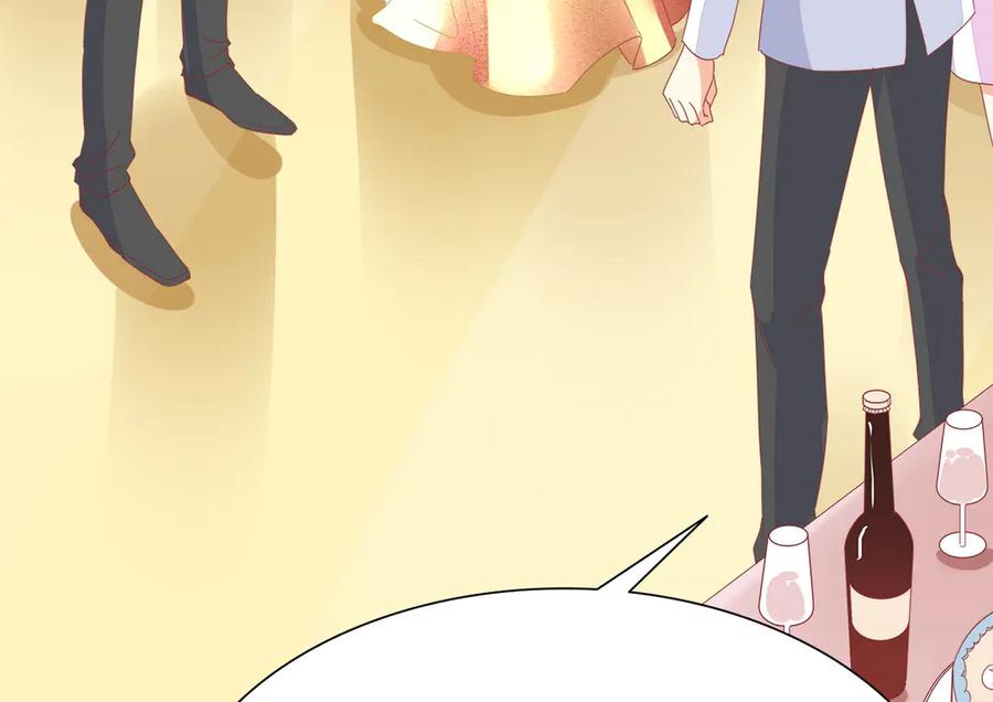 《霸道总裁的冷血少女》第15话 第86页