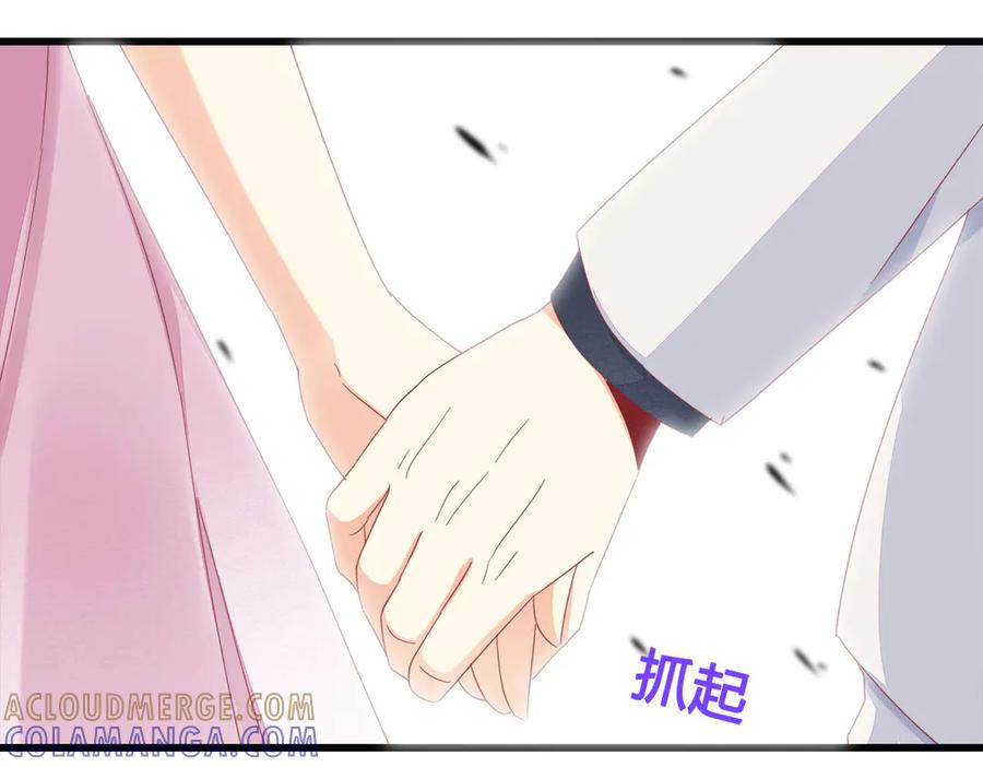 《霸道总裁的冷血少女》第15话 第52页
