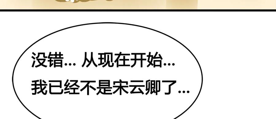 《霸道总裁的冷血少女》第15话 第15页