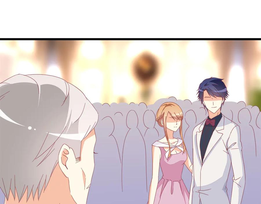 《霸道总裁的冷血少女》第16话 第23页