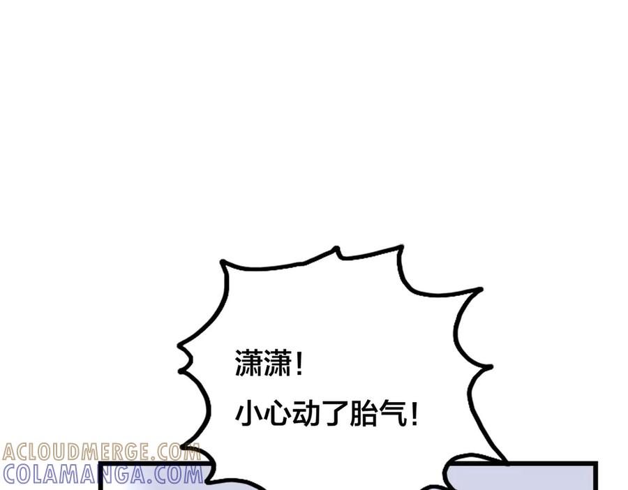 《霸道总裁的冷血少女》第16话 第64页