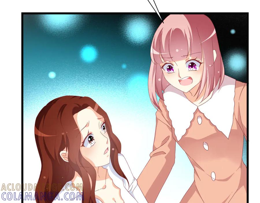 《霸道总裁的冷血少女》第16话 第40页