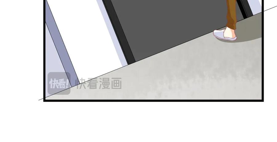 《霸道总裁的冷血少女》第16话 第66页