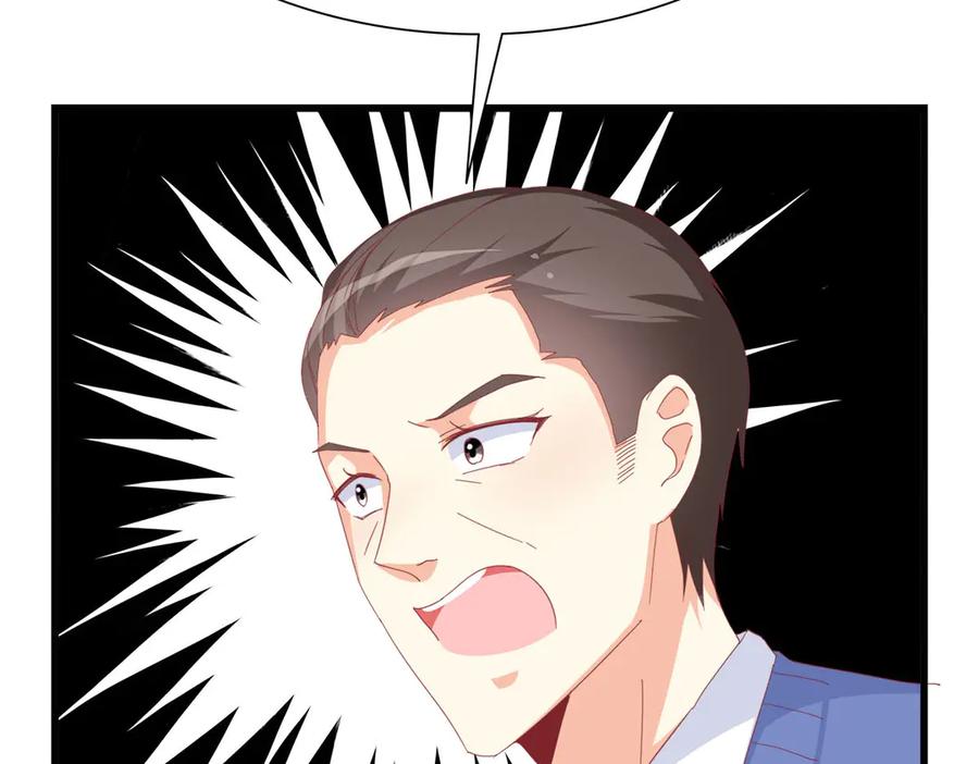 《霸道总裁的冷血少女》第16话 第54页