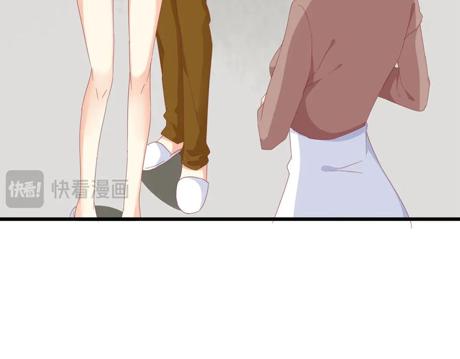 《霸道总裁的冷血少女》第16话 第51页