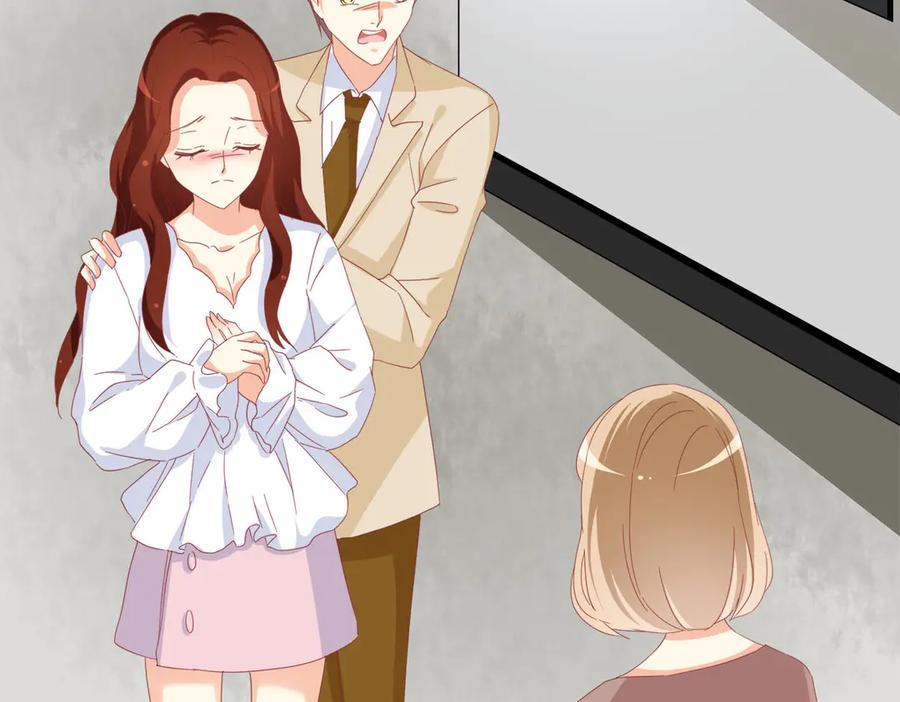 《霸道总裁的冷血少女》第16话 第50页