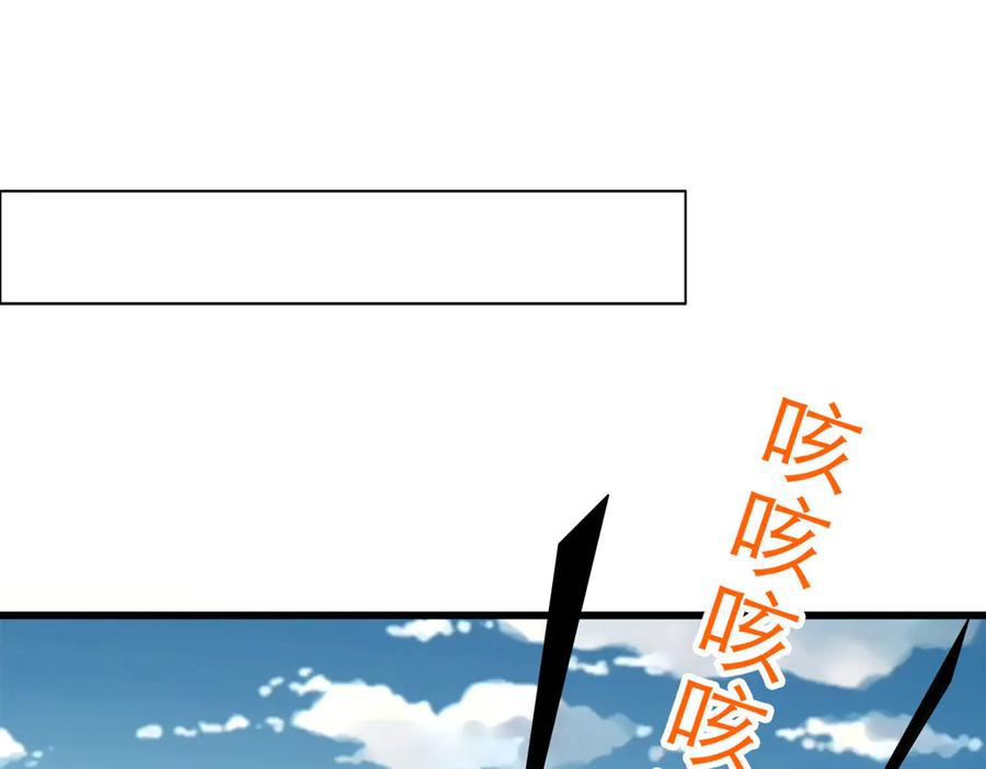 《霸道总裁的冷血少女》第18话 第35页