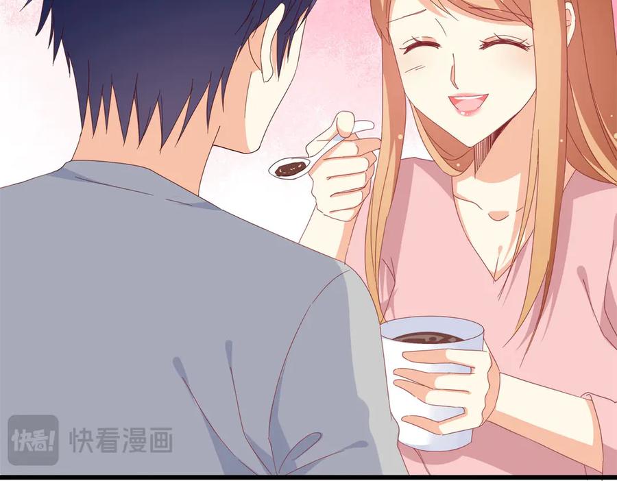 《霸道总裁的冷血少女》第18话 第82页