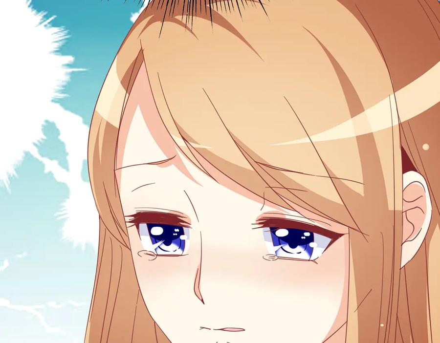 《霸道总裁的冷血少女》第18话 第55页