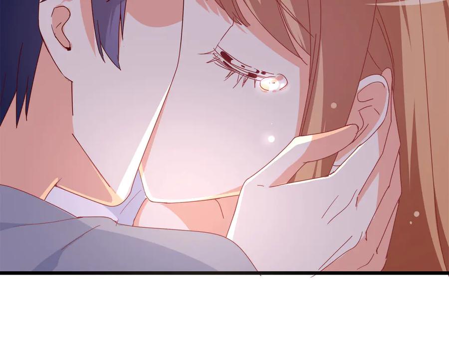 《霸道总裁的冷血少女》第18话 第32页