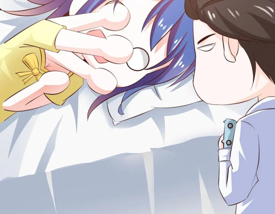 《我的少爷有点花》第26话 第27页