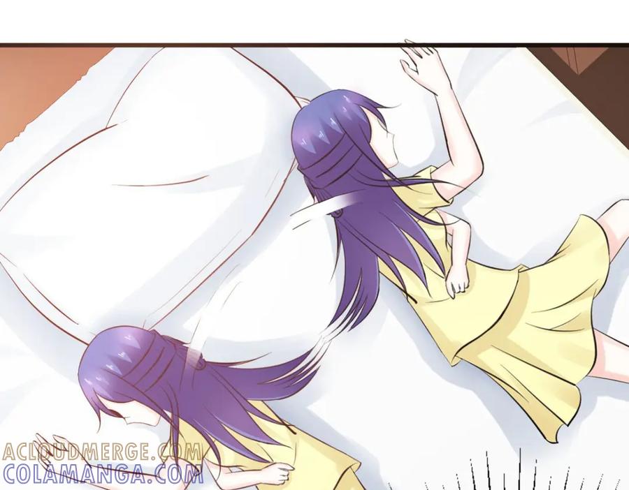 《我的少爷有点花》第26话 第4页