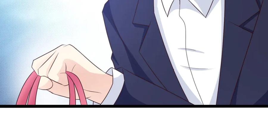 《我的少爷有点花》第26话 第66页