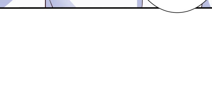 《我的少爷有点花》第26话 第35页