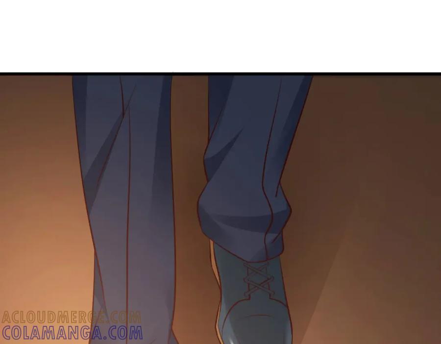 《我的少爷有点花》第26话 第7页
