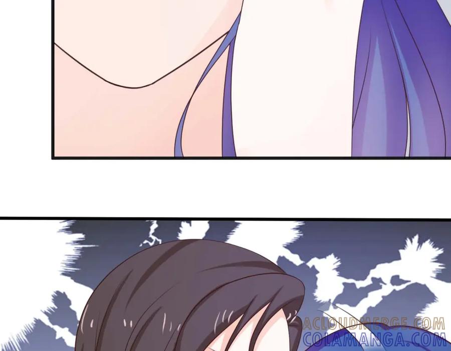 《我的少爷有点花》第28话 第49页